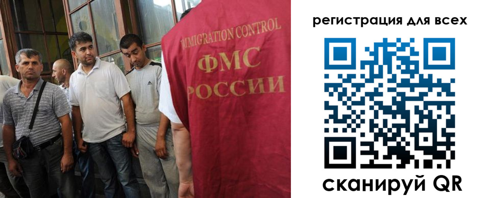 прописка в Емве